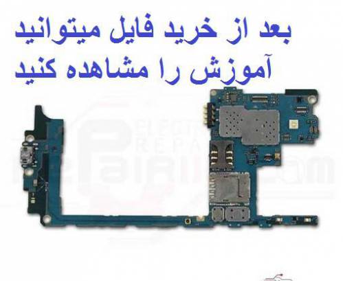 آموزش,حل,مشکل,شارژ,نشدن,با,علامت,شارژ,ثابت,مدل,های,samsung,sm,g530,g531,g532